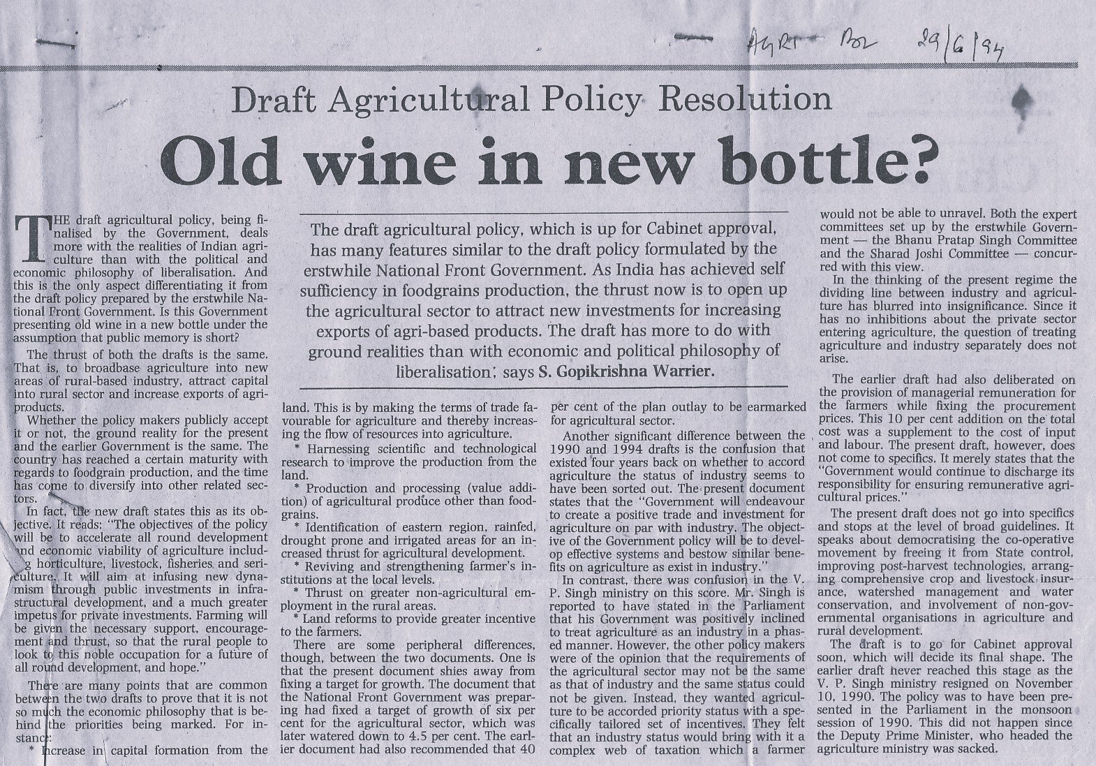 Old wine in new bottle?